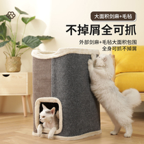 Cat rack cat climbing frame cat nest cat tree small cat house cat tower does not occupy the floor cat supplies sisal rope does not fall off