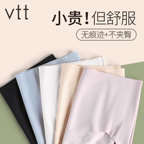Traceless underwear womens summer Thin Ice Silk breathable large size Triangle Waist lift hip antibacterial modal womens shorts
