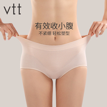 No trace underwear womens middle waist cotton file cotton antibacterial high waist abdomen large size postpartum harvest belly lift hip hip hip