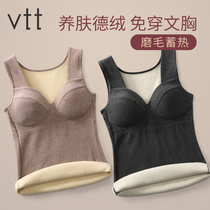 Plus velvet warm vest womens winter with breast pad top wearing underwear plus thick velvet fever cotton backing autumn clothes