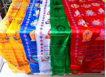 Hada batch five-color eight-treasure printing Hada Mongolian Tibetan Hada Buddhist etiquette annual wedding dance Hada