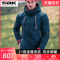 SBK motorcycle fashion soft shell waterproof riding clothing autumn and winter men hooded charge locomotive suit Four Seasons windproof and warm