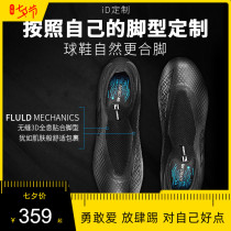 iD custom iDraw flagship store football shoes mens broken nails tf football shoes ag long nails i self-made football training shoes