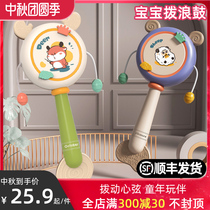 Baby rattle baby can gnaw boiled tooth gum rattle Chinese style childrens hand shaking drum Big Wave Drum toy