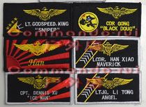 U.S. Navy Air Force Army Marine Corps Pilot Name Brand Badge Velcro Custom