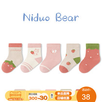 Nido Bear 2021 Childrens Socks Spring and Autumn Winter Cotton Girls Socks Autumn Baby Socks Baby Socks Cute Cartoon