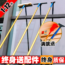 Glass scraper extended telescopic rod brush window wiper household paint exterior wall high-rise building cleaning tools