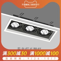 Modern black and white simple three head DART Light led three grille spotlight rectangular cob three head downlight bean Gall