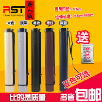 Square picture tube flip cover non-slip retractable portable plastic painting barrel painting paper tube collection arrow barrel archery tube fishing rod barrel color Square painting barrel TR087