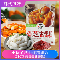 Young man Korean cheese rice cake with sauce Korean spicy fried rice cake Army hot pot instant food original pumpkin purple potato