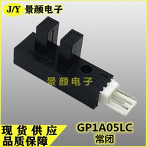 Slot optocoupler optoelectronic switch optoelectronic eye GP1A05LC alternative TLP1201 EE-SX4009