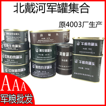 Outdoor military Food military fans braised pork beef balls canned production Beidaihe collection of individual combat rations military industry