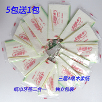Disposable independent packaging paper towel toothpick two-in-one set of take-out napkins single pack 200 pieces