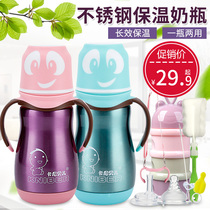 Stainless steel insulated bottle childrens drinking water bottle with straw water cup wide mouth anti-drop baby baby dual use