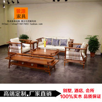 Hedgehog red sandalwood living room set sofa new Chinese style solid wood golden bottle sofa coffee table combination Rosewood Kyocera furniture