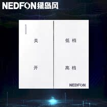Green Island Air Duct Fan Two-speed Switch New Fan Two-speed Speed Regulation Pure Copper Dark LCD Panel Control Switch