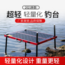 New hollow fishing table ultra-light lightweight fishing table deep-water fishing table multi-function thickening and foldable aluminum alloy