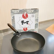 Old guest welfare clearance treatment only for sale 39 iron pan frying pan multi-function non-stick wok Pan Pan Pan 28
