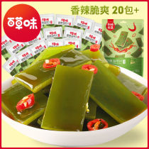 Thyme Crisp with crisp kelp sheet 360g * 2 fragrant spicy dress with vegetable seafood ready-to-eat snack small package
