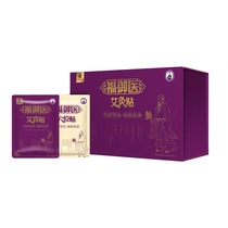  Fuyu Doctor moxibustion paste official website Aishan angel pretty princess fever palace cold navel cervical spine shoulder and neck dehumidification