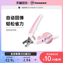 Honeycare pet nail clippers dog nail clippers cat nail clippers small and medium large dog cat supplies