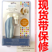 Spot US GRACO Electric nasal aspirator is effective and quick to deal with nasal congestion. There are accessories with warranty in Chinese