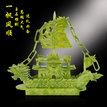 Smooth sailing dragon boat sailing lucky ornaments shop company opening gift living room New House jade craft decoration