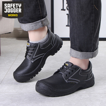 Saddle suitable safety shoes SafetyJogger labor protection shoes Safetyrun2 low-top anti-smashing and anti-skid economy
