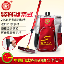 Door club longevity card goal bat high-end carbon fast lock CS2016 bottom tilt mallet head 230 long Ultra Light