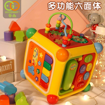 Gu Yu six-sided box Zhi Cube 1-3 year old baby educational toy children shape matching building block baby hexahedron