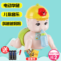 Baby bottle crawling baby 6-12 months 8 baby electric guide crawling doll toy 0-1 years old