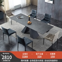 Italian imported rock plate dining table telescopic modern simple light luxury household small household multi-function dining table and chair combination