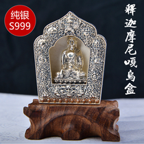 Sakyamuni Gawu Box Pendant Tibet Nepal 999 Sterling Silver Gawu Lotus Auspicious Pendant Gift Premium