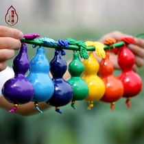 Natural colorful gourd pendant ornaments Painted gourd toys Seven-color gourd baby children children gifts