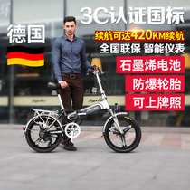 Zhengbu folding electric bicycle Lithium battery power generation battery bicycle new national standard small driving electric vehicle