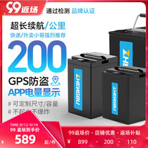 Positive step lithium iron phosphate battery takeaway special battery car 48V 60V 72v large capacity tricycle Universal