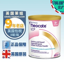 Newconte UK Neocate LCP amino acid powder baby food milk protein allergy formula powder 400g