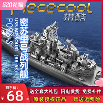 The 3D stereo metal puzzle tank carrier ship assembly model adult difficulty diy manual
