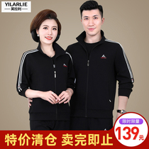 Middle Aged Couple Sports Suit Spring Autumn Three Sets Middle-aged Men And Women Sportswear Mom & Dad Casual Suit