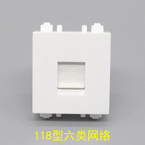 Type 118 free six types of network modules sockets 1000000000000000 Six types of computer information modules CAT6A Panel modules