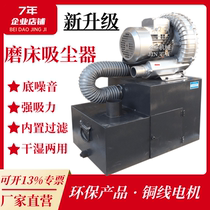 618 surface grinder vacuum cleaner high pressure high power dust box can absorb iron filings tool grinder universal dust collector