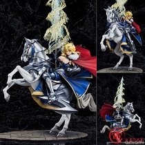 Video game men hand-run spot GSC Lancer altolia white gun FGO FGO