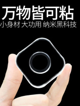 Strong Double-sided Adhesive Powerful Viscose No-Mark Car High Viscosity Swing Piece Footbed Fixed Patch Thickened Sponge On-board Special