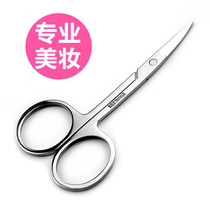 Small scissors private nostril mini man with pubic cutting cutting head with pubic cutting cutting head