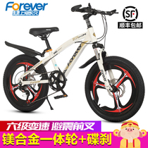 Permanent childrens bicycle shock boys schoolgirl 8-10-12-14-year-old middle-aged childrens disc brake variable mountain bike