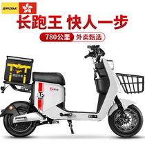 Deeply A8 - 009 fast takeaway electric vehicle new electric motorcycle electric cycle car high - speed electric cycle