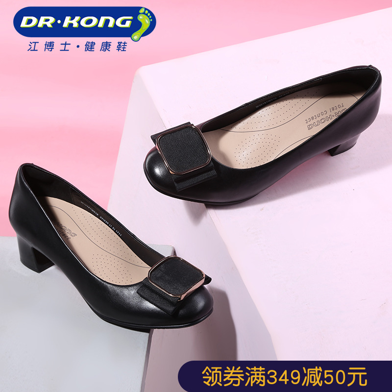 Dr. Jiang Women's Shoes 2018 Spring Fashion Square Button Commuter OL Elegant Women's Leather Shoes Thick with Single Shoes 3E Widening