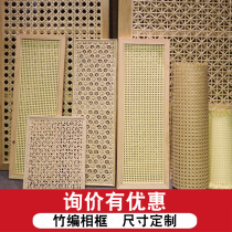 Restaurant hotel ceiling hollow decorative plate partition screen TIC-tac-toe bamboo woven net wall decoration bamboo mat