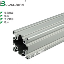Jing Teng industrial aluminum profile 6060 aluminum alloy profile European standard 6060 aluminum profile double groove aluminum