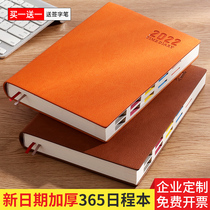 2022 calendar notebook work calendar plan this time hand account custom diary 365 days thickened office business daily important record notebook efficiency management manual